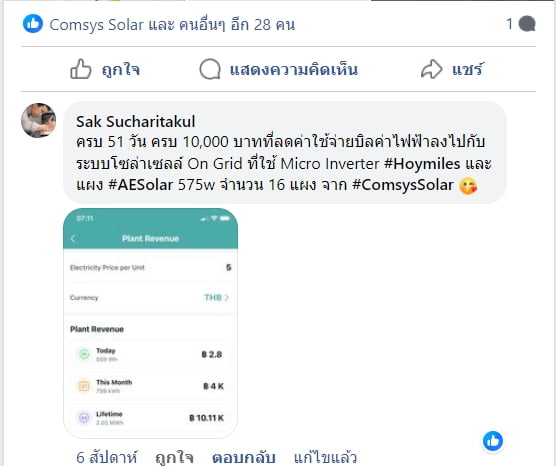 Customer Review