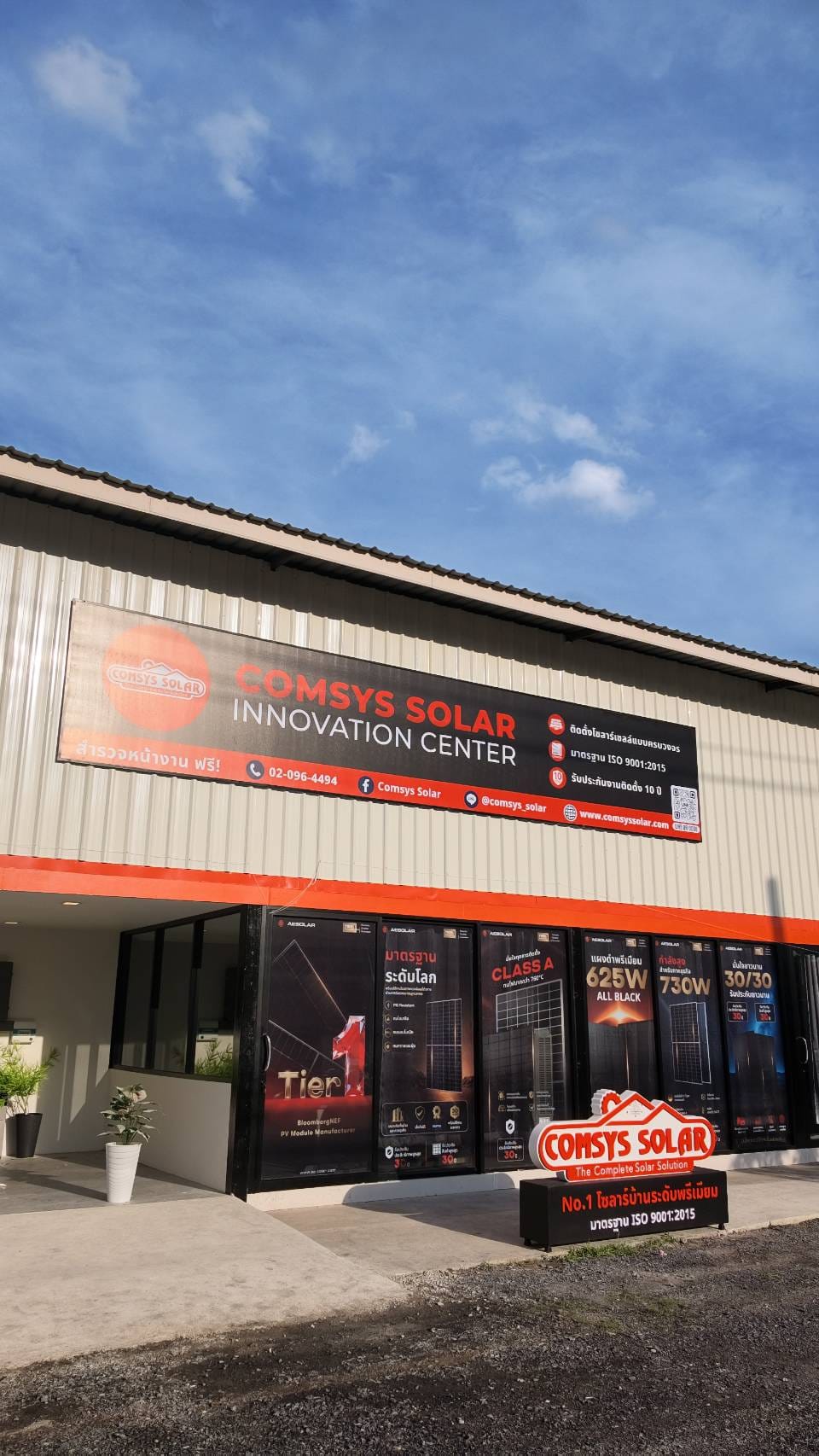 Comsys Solar New Showroom 2026