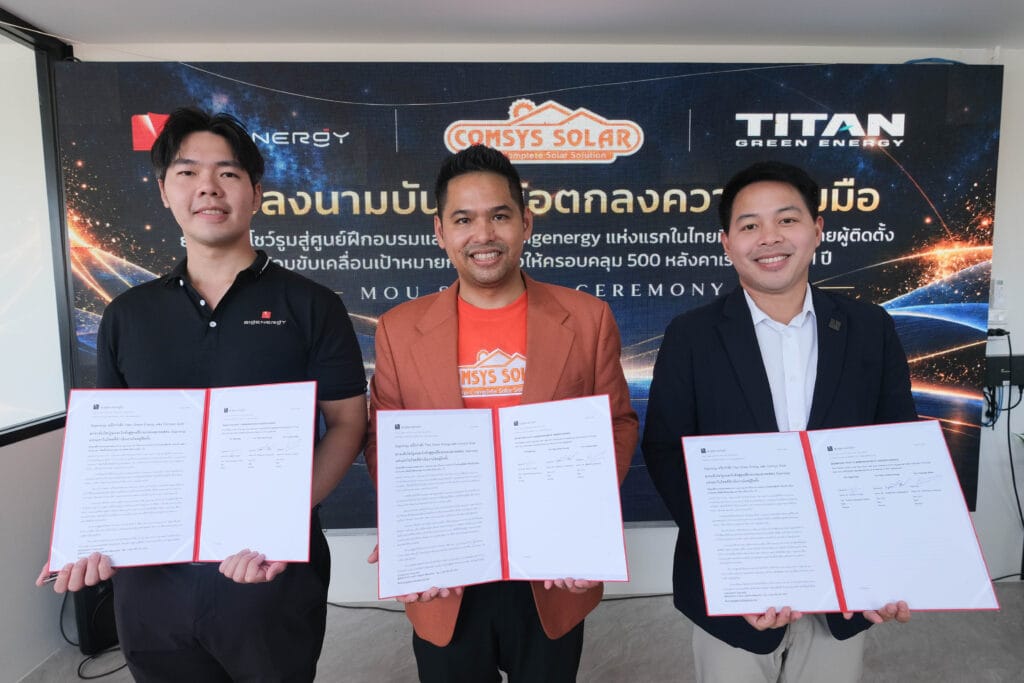 MOU กับพันธมิตรระดับโลก Sigenergy และ Hoymiles