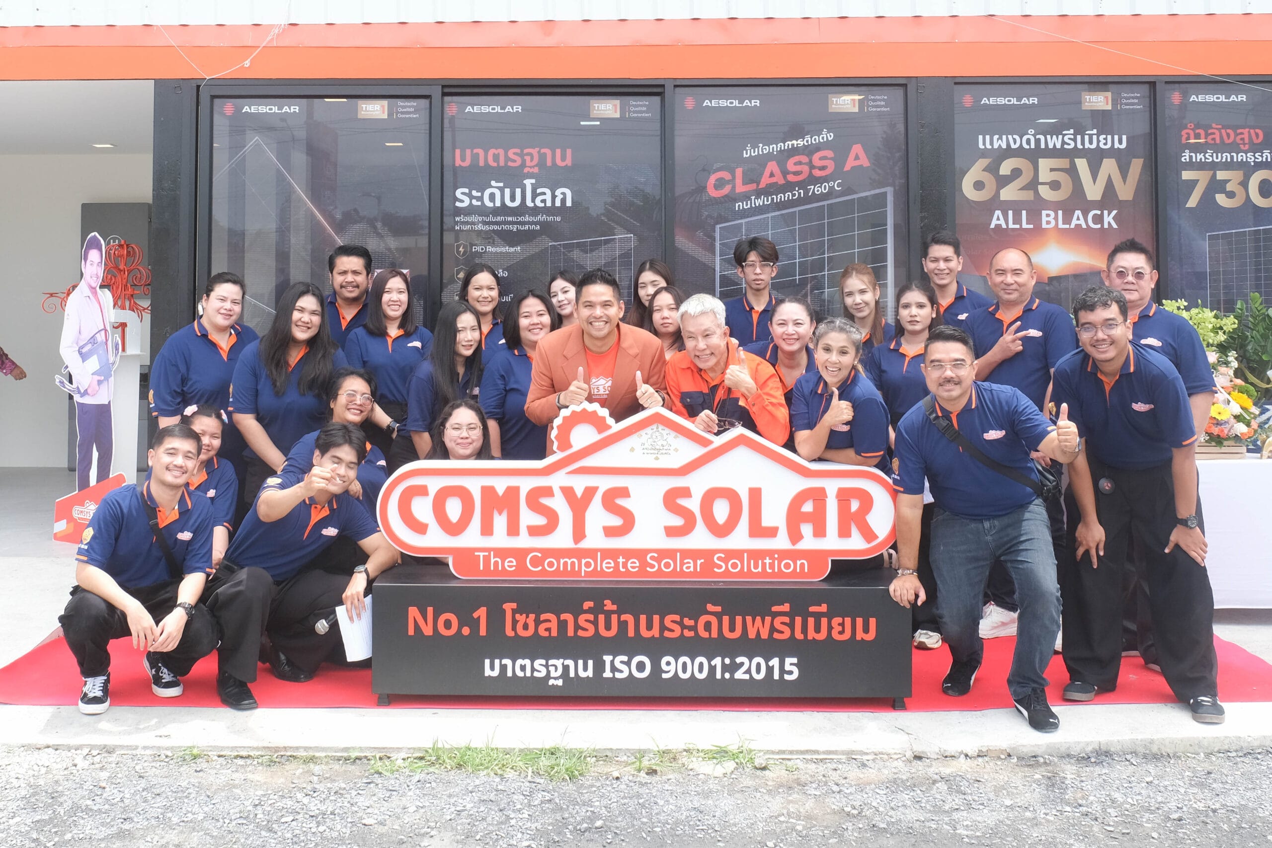 New Showroom 2026 Comsys Solar ดูแล โซลาร์กำพร้า